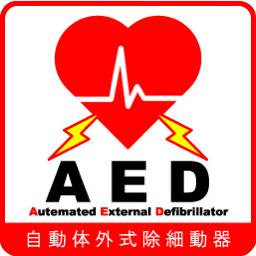 AED