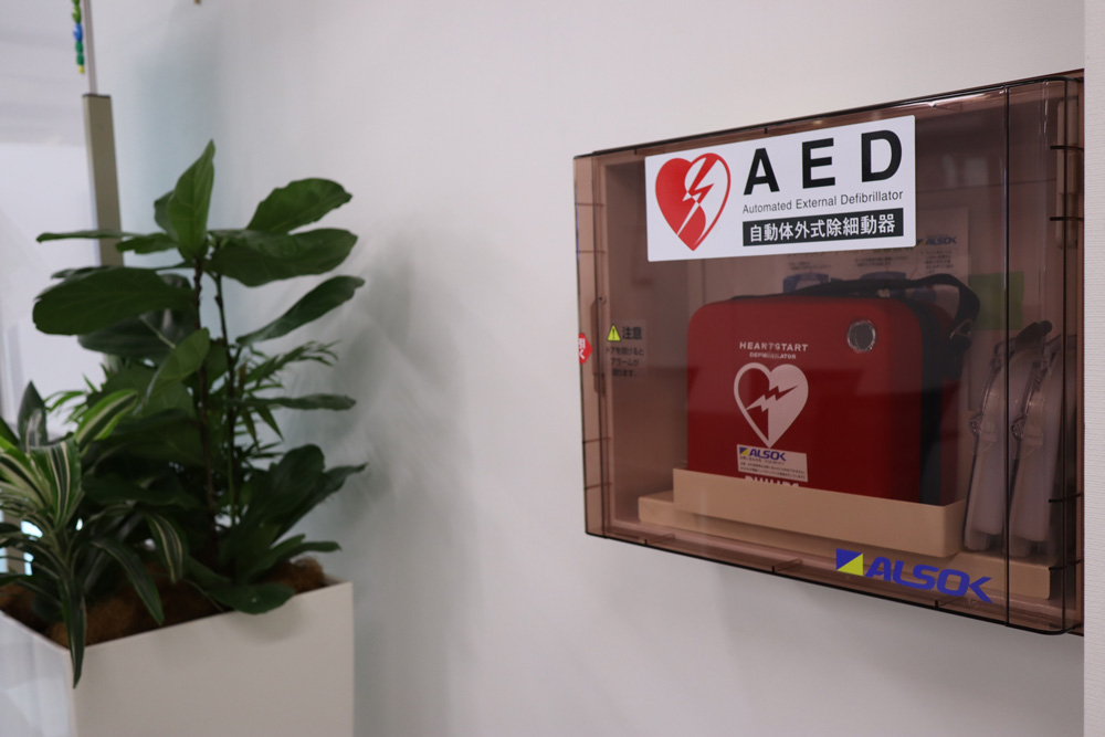 AED